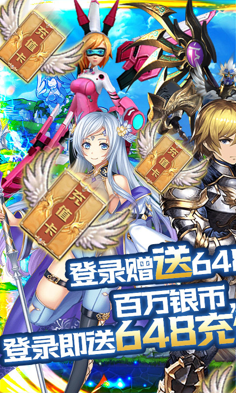 魔导战