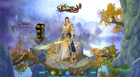 无极仙途功法和灵根在这个地方的关系说明