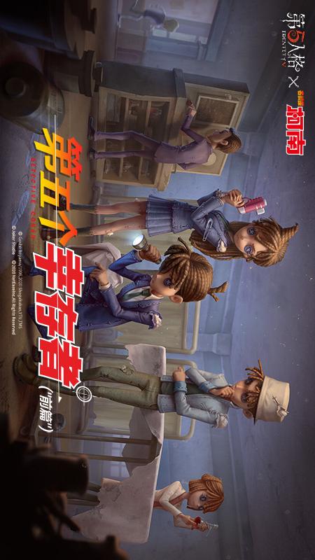 第五人格新角色轮椅师介绍 万众瞩目的新角色