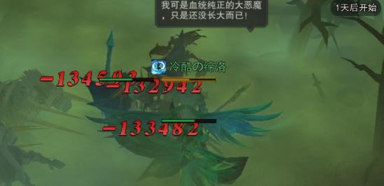 荣耀大天使毒雾天气系统是什么 超全模式介绍