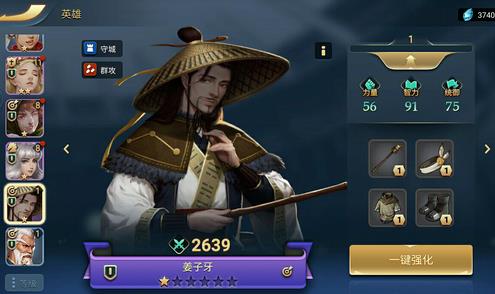 雷霆纪元英雄如何培养 超全英雄攻略