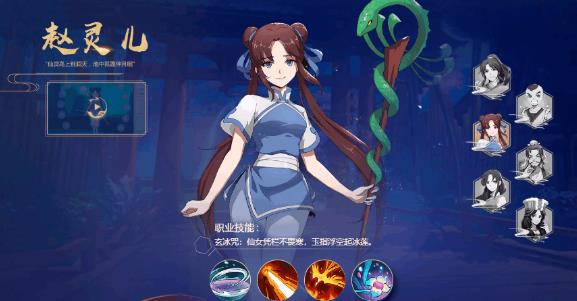 仙剑奇侠传男女主有多强 超强角色攻略 仙剑奇侠传男女主有多强 超强角色攻略