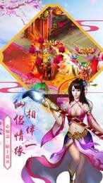 九天封仙