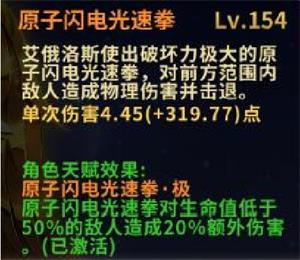 黄金射手 《圣斗士星矢:重生》神圣射手座·艾俄洛斯解析 黄金射手 《圣斗士星矢:重生》神圣射手座·艾俄洛斯解析