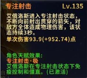 黄金射手 《圣斗士星矢:重生》神圣射手座·艾俄洛斯解析 黄金射手 《圣斗士星矢:重生》神圣射手座·艾俄洛斯解析