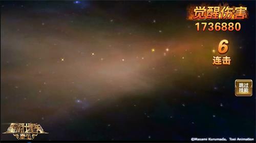 黄金射手 《圣斗士星矢:重生》神圣射手座·艾俄洛斯解析 黄金射手 《圣斗士星矢:重生》神圣射手座·艾俄洛斯解析