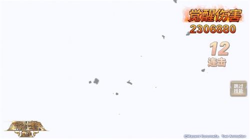 黄金射手 《圣斗士星矢:重生》神圣射手座·艾俄洛斯解析 黄金射手 《圣斗士星矢:重生》神圣射手座·艾俄洛斯解析