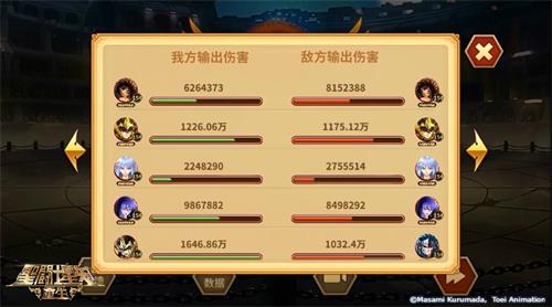 黄金射手 《圣斗士星矢:重生》神圣射手座·艾俄洛斯解析 黄金射手 《圣斗士星矢:重生》神圣射手座·艾俄洛斯解析