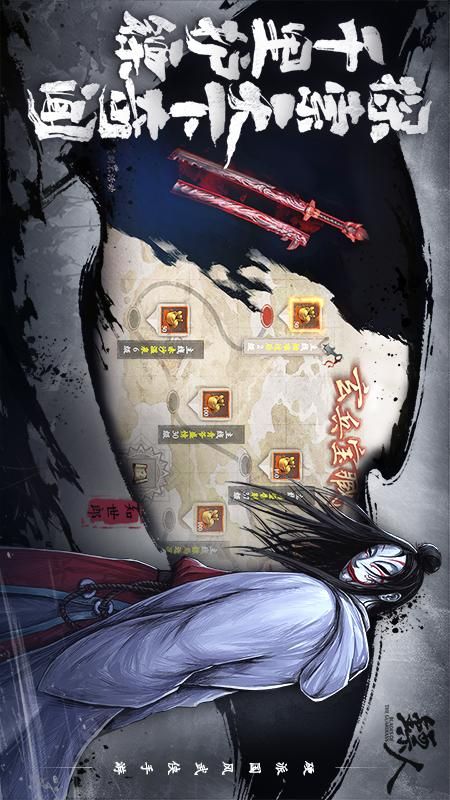 镖人