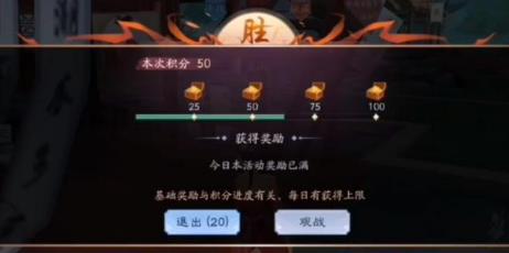 新笑傲江湖躲猫猫新模式 超全游戏攻略