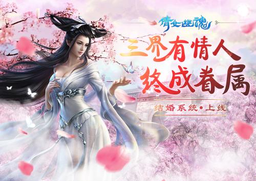 倩女幽魂方士怎么玩 技能加点以及装备的选择