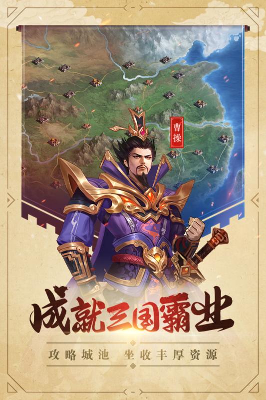 过关斩将安卓版