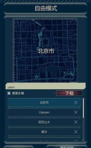 911接线员