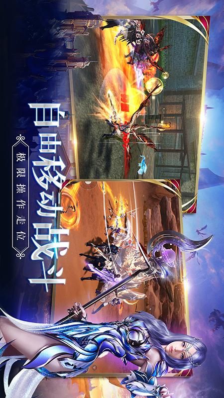 新剑与魔法