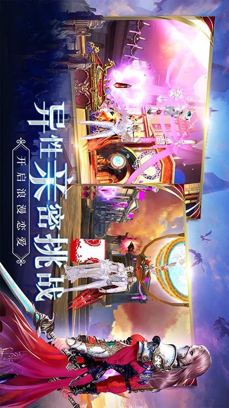 新剑与魔法