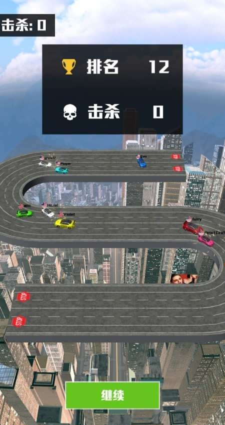 碰碰车大乱斗