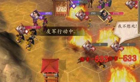 策魂三国征战模式如何玩 超全征战模式介绍 策魂三国征战模式如何玩 超全征战模式介绍