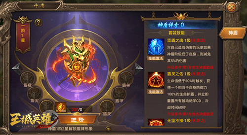 领地BOSS讨伐《王城英雄》全新版本地图上线 领地BOSS讨伐《王城英雄》全新版本地图上线