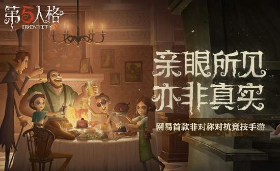 第五人格绝版紫皮有哪些 最好的几款绝版紫皮