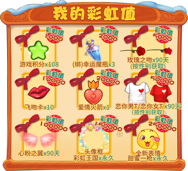 迎接圣诞与新年!《推理学院》双旦活动12月23日热闹降临 迎接圣诞与新年!《推理学院》双旦活动12月23日热闹降临