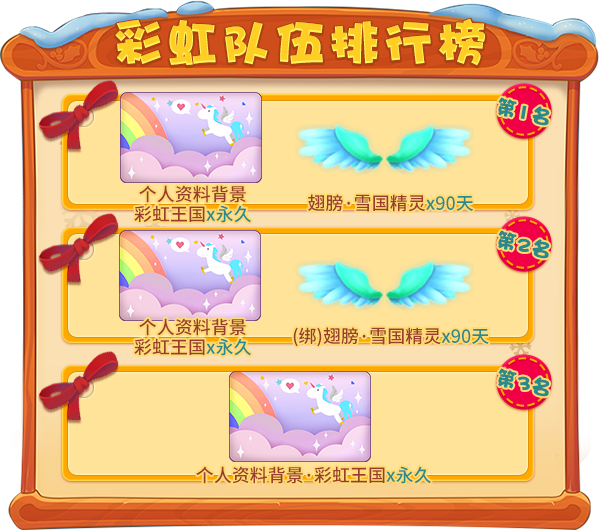 迎接圣诞与新年!《推理学院》双旦活动12月23日热闹降临 迎接圣诞与新年!《推理学院》双旦活动12月23日热闹降临