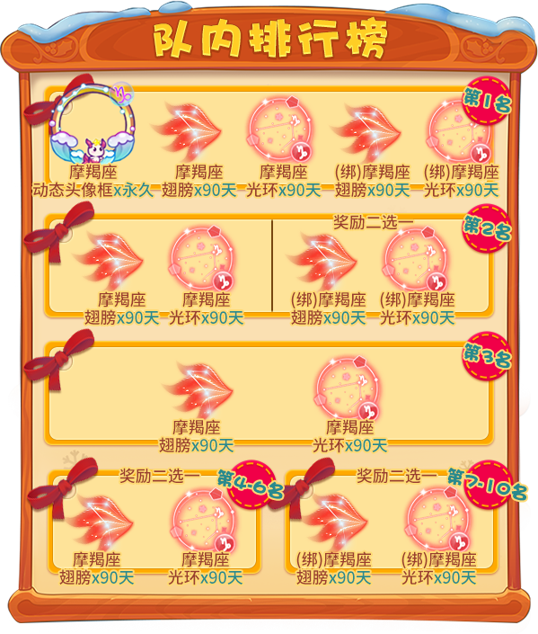 迎接圣诞与新年!《推理学院》双旦活动12月23日热闹降临 迎接圣诞与新年!《推理学院》双旦活动12月23日热闹降临