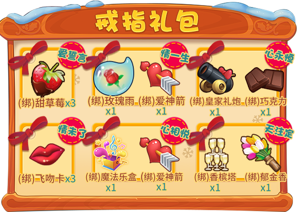 迎接圣诞与新年!《推理学院》双旦活动12月23日热闹降临 迎接圣诞与新年!《推理学院》双旦活动12月23日热闹降临