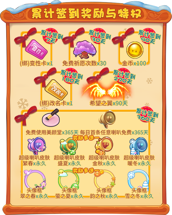 迎接圣诞与新年!《推理学院》双旦活动12月23日热闹降临 迎接圣诞与新年!《推理学院》双旦活动12月23日热闹降临