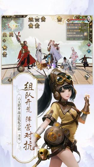 上苍之上