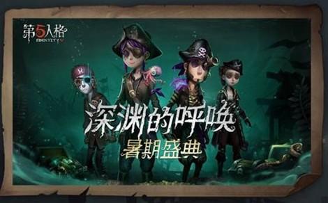 第五人格昆虫学者皮肤 昆虫学者最全皮肤介绍