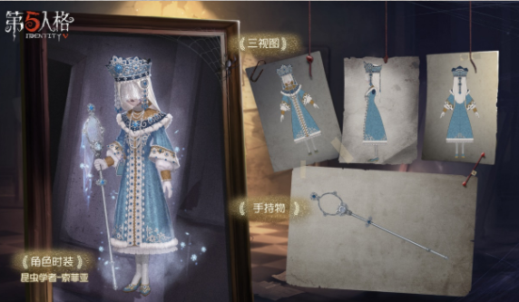 第五人格十二赛季精华3活动 求生者皮肤一览 第五人格十二赛季精华3活动 求生者皮肤一览