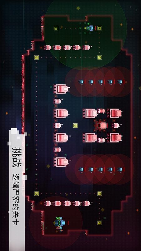 异常