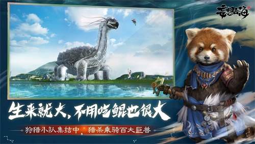 妄想山海如何PK 超全PK技巧介绍 妄想山海如何PK 超全PK技巧介绍