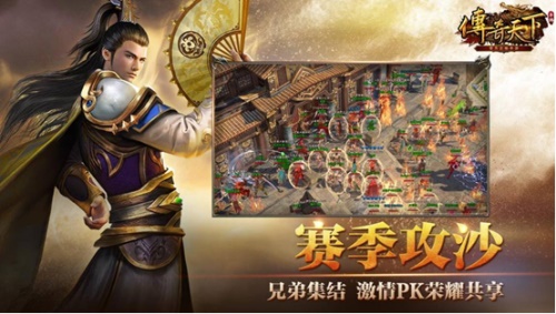 品鉴测试丨20位传奇精英品鉴官齐聚上海,游戏亮点抢先一览 品鉴测试丨20位传奇精英品鉴官齐聚上海,游戏亮点抢先一览