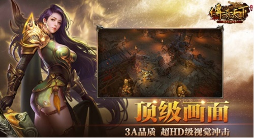 品鉴测试丨20位传奇精英品鉴官齐聚上海,游戏亮点抢先一览 品鉴测试丨20位传奇精英品鉴官齐聚上海,游戏亮点抢先一览