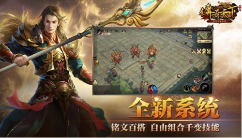 品鉴测试丨20位传奇精英品鉴官齐聚上海,游戏亮点抢先一览 品鉴测试丨20位传奇精英品鉴官齐聚上海,游戏亮点抢先一览
