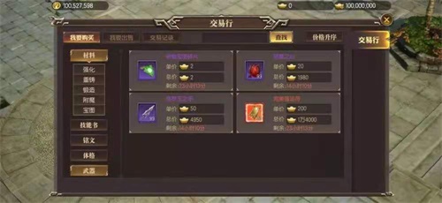 品鉴测试丨20位传奇精英品鉴官齐聚上海,游戏亮点抢先一览 品鉴测试丨20位传奇精英品鉴官齐聚上海,游戏亮点抢先一览