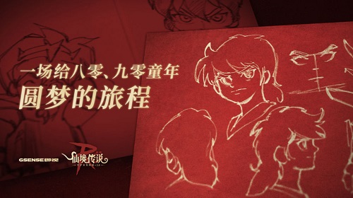 童年回忆杀,RO和秀逗联动1月6日开启!探访RO手游联动背后的故事 童年回忆杀,RO和秀逗联动1月6日开启!探访RO手游联动背后的故事