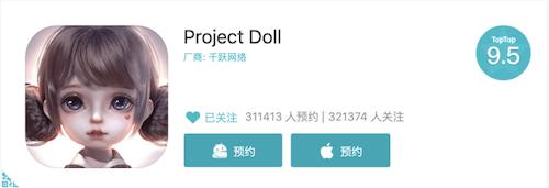 《代号:Project Doll》:云养娃游戏的新玩法 《代号:Project Doll》:云养娃游戏的新玩法
