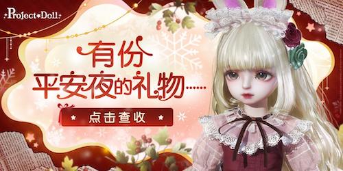 《代号:Project Doll》:云养娃游戏的新玩法 《代号:Project Doll》:云养娃游戏的新玩法