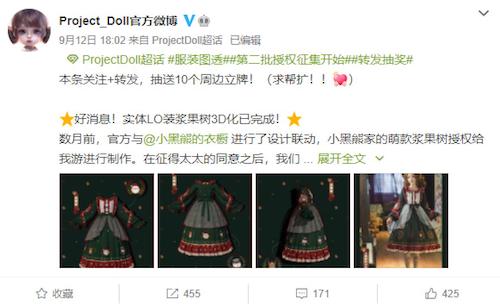 《代号:Project Doll》:云养娃游戏的新玩法 《代号:Project Doll》:云养娃游戏的新玩法