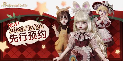 《代号:Project Doll》:云养娃游戏的新玩法 《代号:Project Doll》:云养娃游戏的新玩法