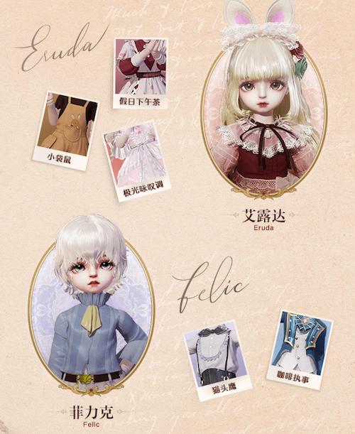 《代号:Project Doll》:云养娃游戏的新玩法 《代号:Project Doll》:云养娃游戏的新玩法
