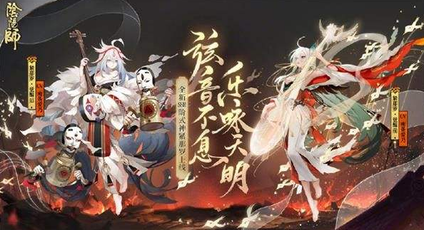 阴阳师紧那罗活动介绍 爬塔最强阵容搭配 阴阳师紧那罗活动介绍 爬塔最强阵容搭配