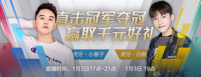 并肩作战，快乐双排！和平精英全民CP双排赛12月28日开战