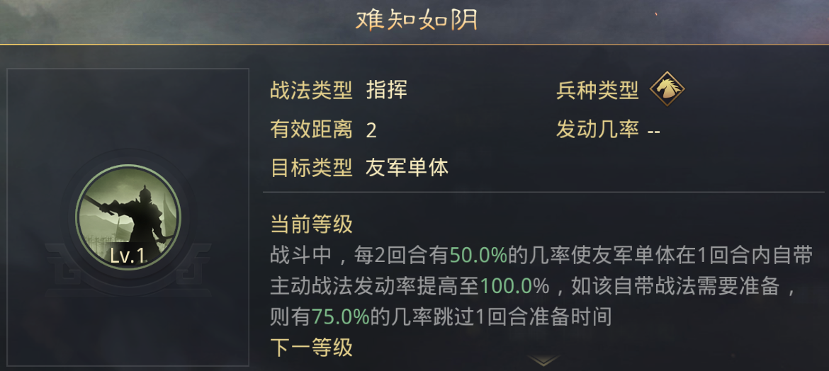 率土之滨法正经典双核输出体系搭配要点