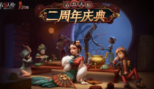 第五人格茶馆逸闻故事 周年活动茶馆逸闻剧情 第五人格茶馆逸闻故事 周年活动茶馆逸闻剧情