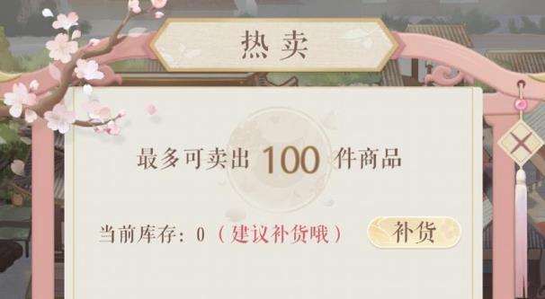 灵猫传如何快速提升经济 提升经济的方法介绍 灵猫传如何快速提升经济 提升经济的方法介绍