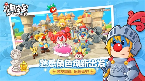 摩尔庄园手游夏日音符活动是什么 夏日音符活动奖励如何