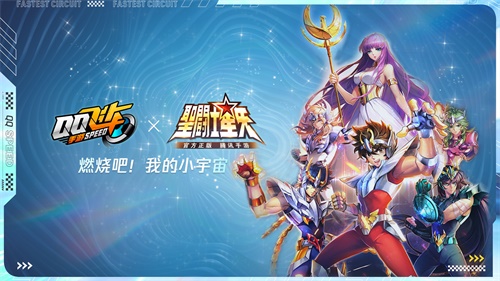 2020QQ飞车手游亚洲杯完美落幕,云海卫冕亚洲车神 2020QQ飞车手游亚洲杯完美落幕,云海卫冕亚洲车神